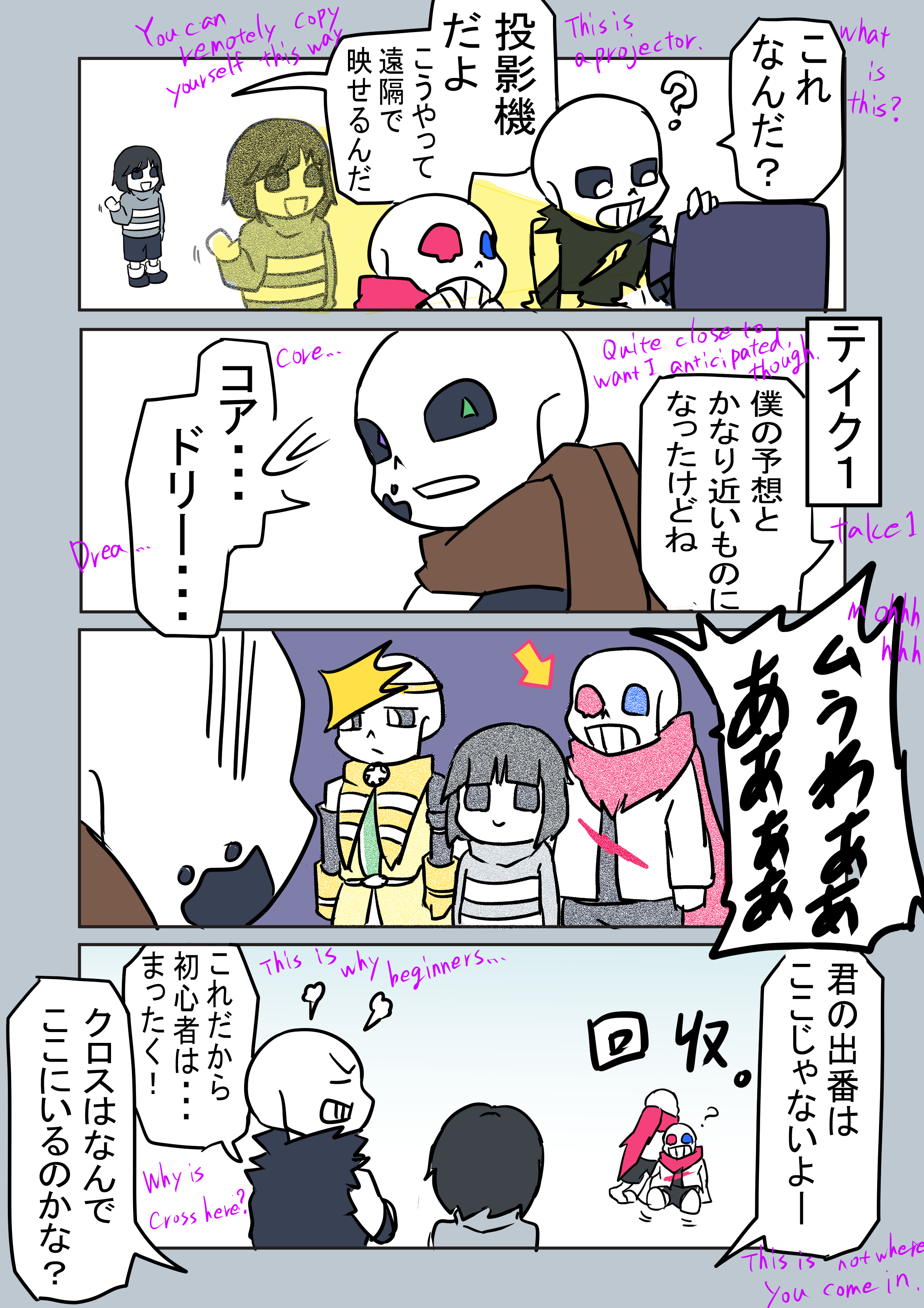 ✿✿✿  即購入NGプロフ必読ページ✿✿✿ Minto様 専用ページ - メルカリ