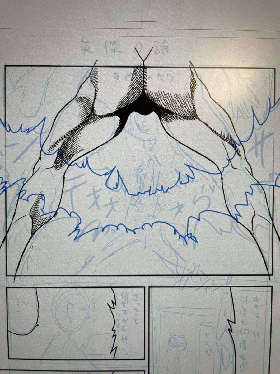 これは英傑のケツだけ描いて満足してしまったティアキン漫画WIP