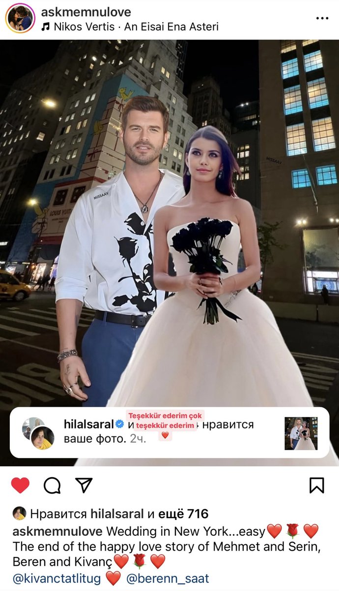 askmemnulove's tweet photo. Pinch me😭 Hilal Saral liked my Art❤️🙏🏼 I captioned it like this: Wedding in New York...easy❤️🌹❤️ The end of the happy love story of Mehmet and Serin, Beren and Kivanç❤️🌹❤️
#LastCallforIstanbul #Mehmet #Serin #MehSer
#KivancTatlitug #BerenSaat https://t.co/5t9b7OlBdl