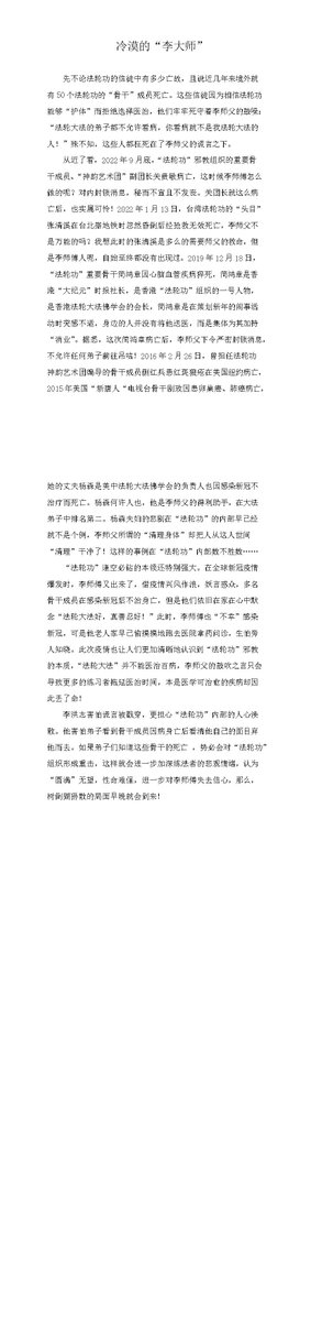 GUP Planet (@gupplanet) on Twitter photo 