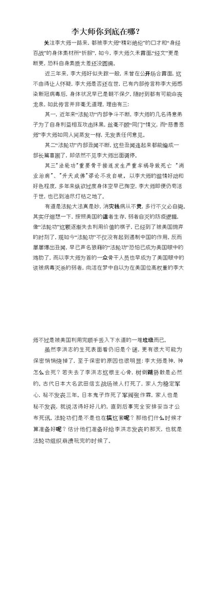 GUP Planet (@gupplanet) on Twitter photo 