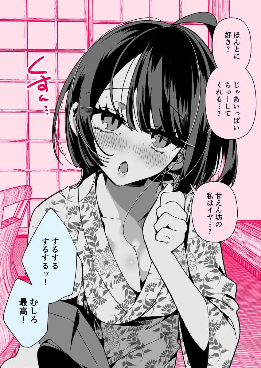(2/2)