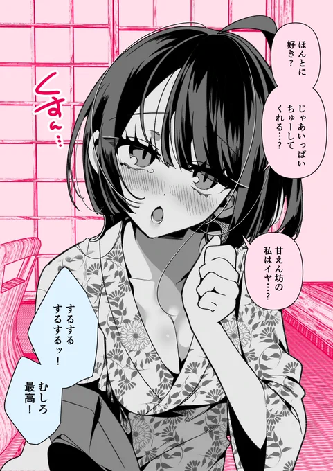 (2/2)