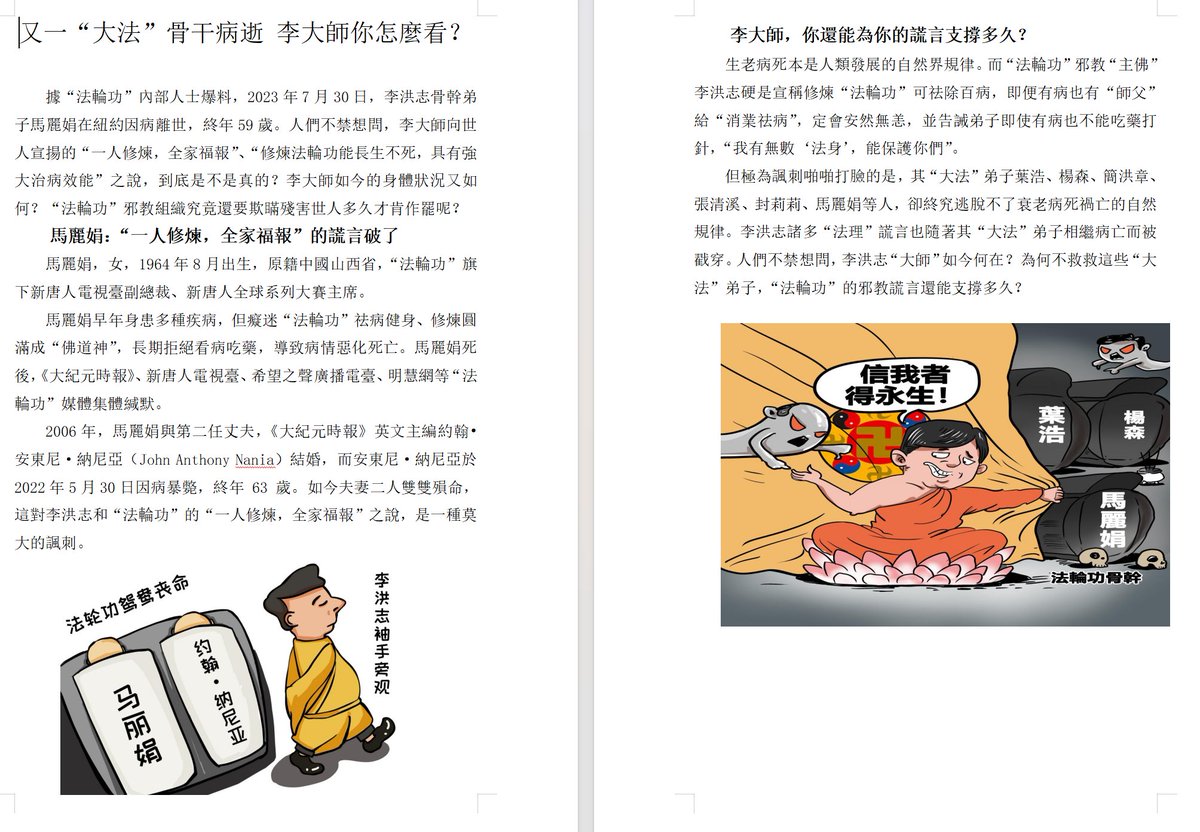 GUP Planet (@gupplanet) on Twitter photo 