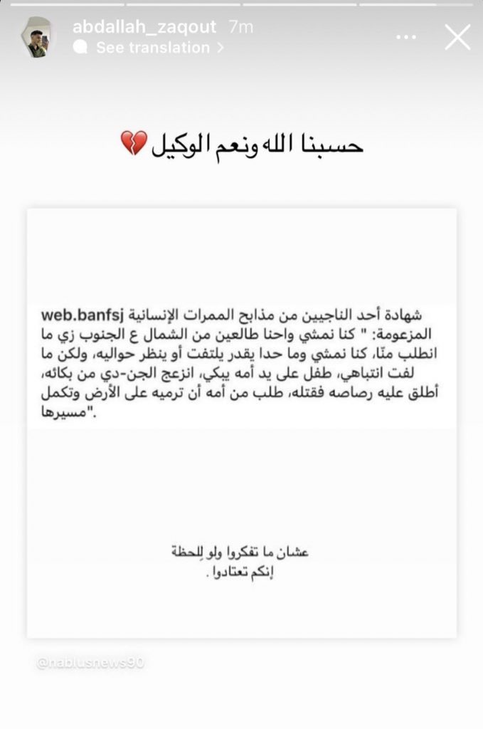 VintageVault8's tweet photo. This is beyond evil. 

“We were walking from North to South Gaza, like they asked us to, as we walked, I noticed a baby crying in his mothers arms. An Israeli soldier became irritated, shot the infant, and ordered the mother to drop her baby on the ground and keep walking.” https://t.co/hxeEZIUbvU