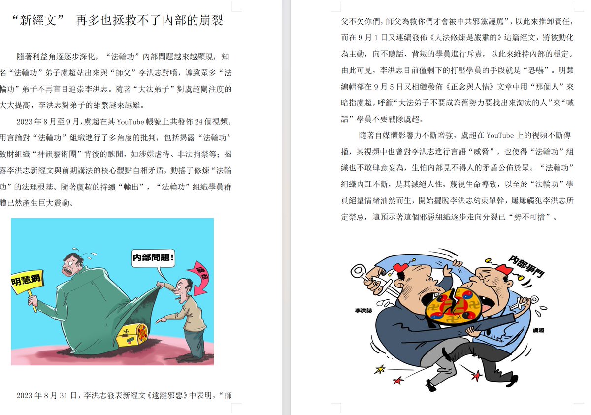 GUP Planet (@gupplanet) on Twitter photo 