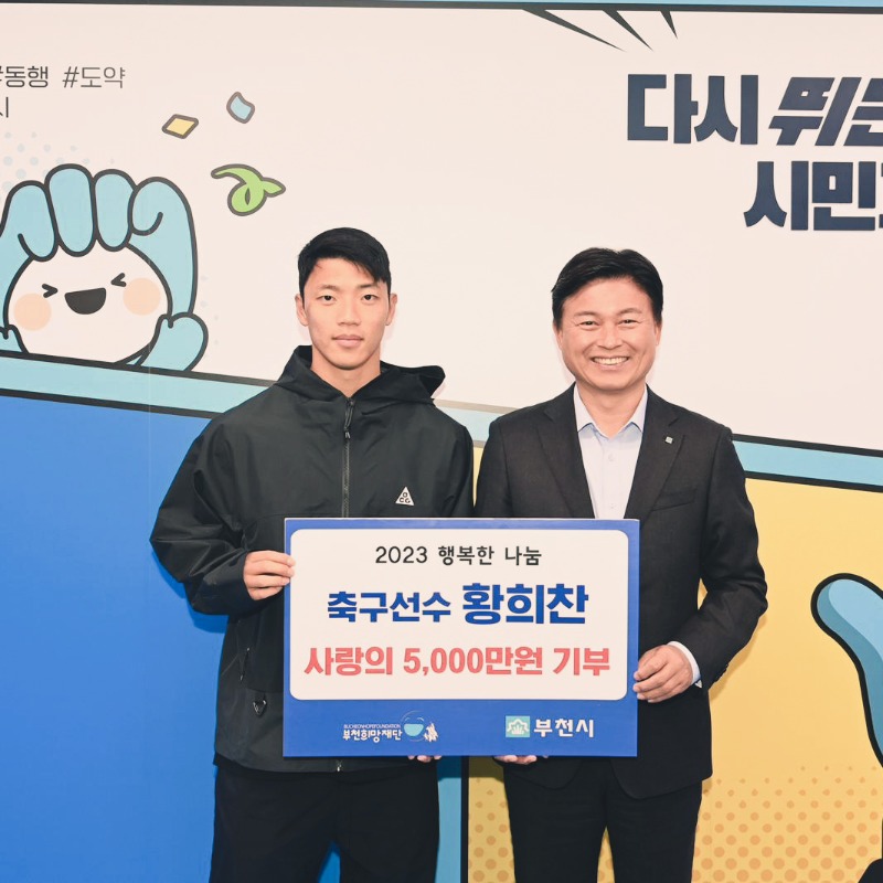 Wolves's tweet photo. For four years, Hee Chan Hwang has been donating to low-income families in Bucheon, where he visited during the international break.

His donations have helped to provide housing for those on the verge of eviction.

Find out more about his work in his home country 👇