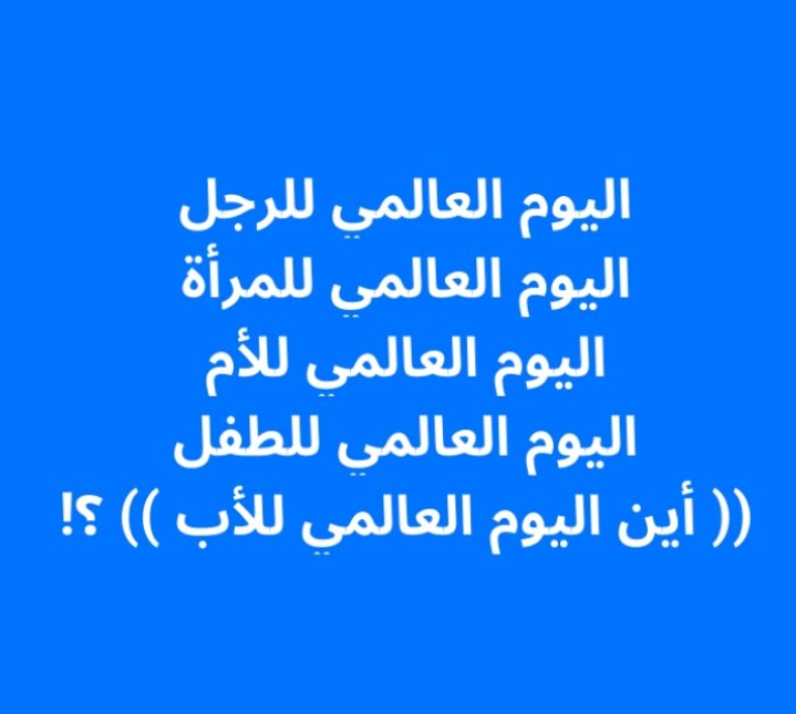 موروكان 🇲🇦 (@maghribeymaroc1) on Twitter photo 
