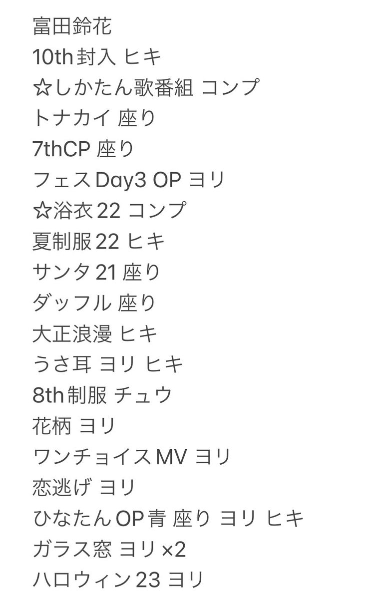03210m_k's tweet photo. @Suzuka__0118_ ご検討ありがとうございます！
画像の物が提供可能になります！ https://t.co/K04PCGLblY