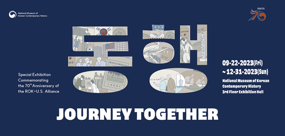 One month left to experience our Journey Together
Through Dec. 31, Seoul's <a href="/much_korea/">대한민국역사박물관</a> is hosting "Journey Together: A special exhibition commemorating the 70th Anniversary of the ROK-U.S. Alliance." 

#같이갑시다 | 🇰🇷 #ROKUSAlliance 🇺🇸 | #WeGoTogether |