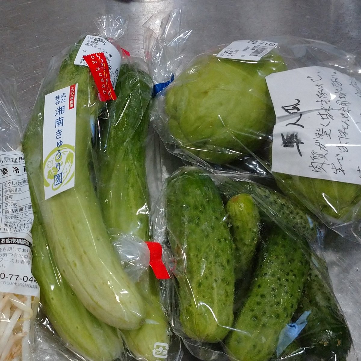 cherry_masaya's tweet photo. #vegetables #vegetableshopping
#戦利品 😂 日曜日
#地場野菜 #はやとうり
#胡瓜 #ミニきゅうり
#もやし 以外は 大磯産
はやとうりは安いが、胡瓜は高いな。もう終わりだろうし。 https://t.co/huzmf4B4Ul