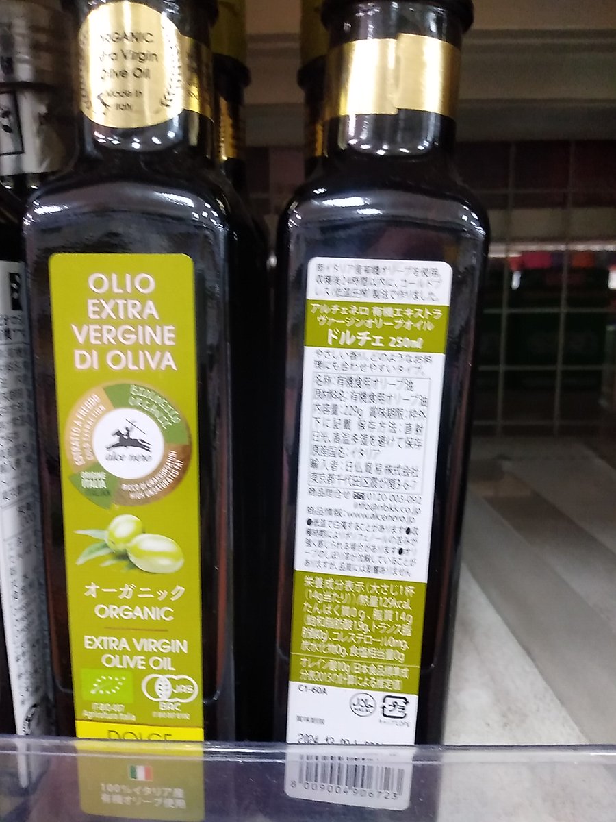 おはようございます