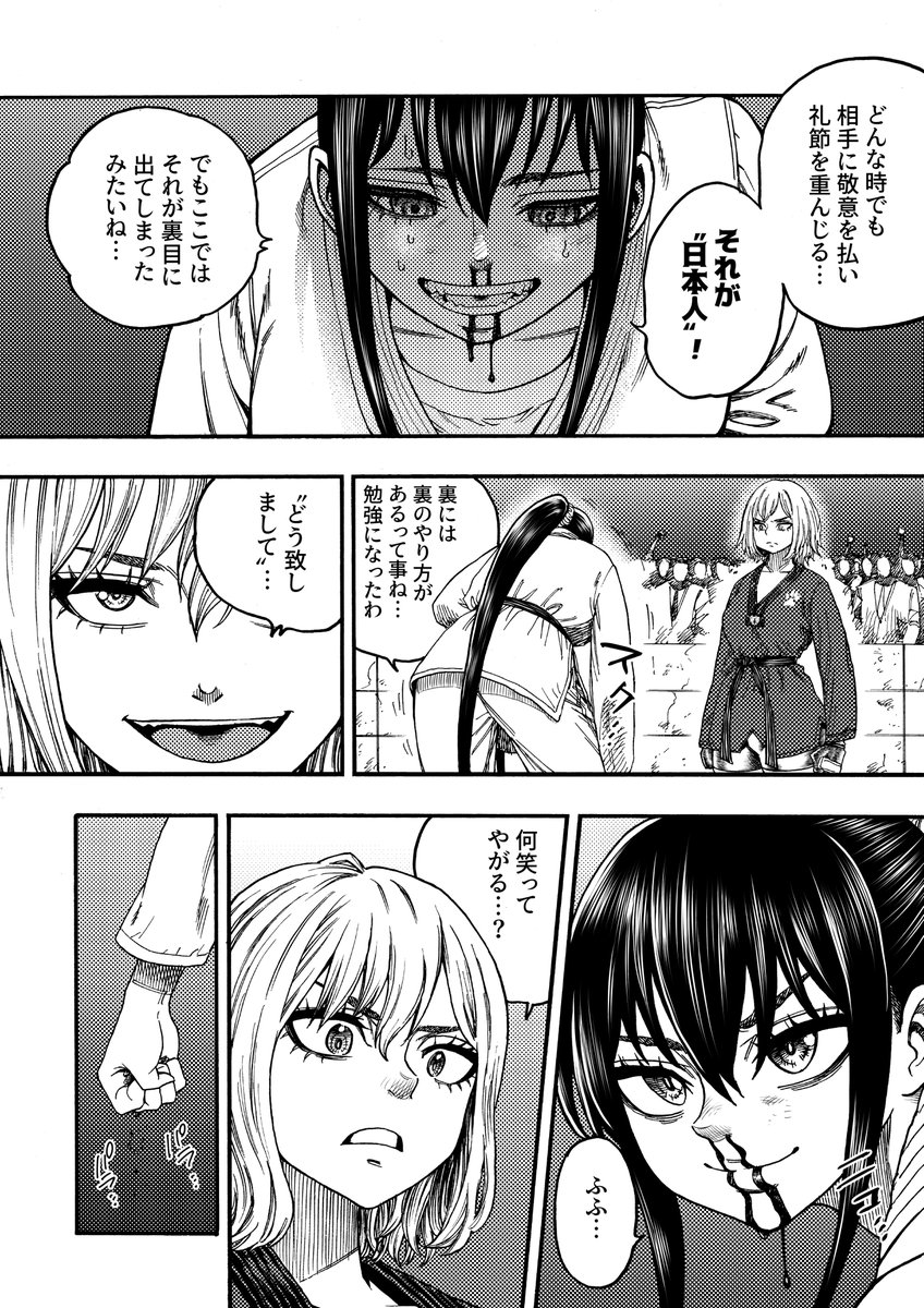 鷹山 明▶準備中 tweet media