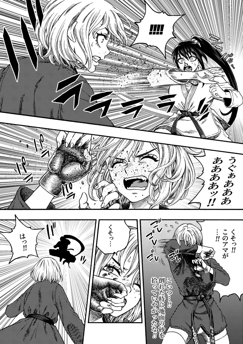 鷹山 明▶準備中 tweet media