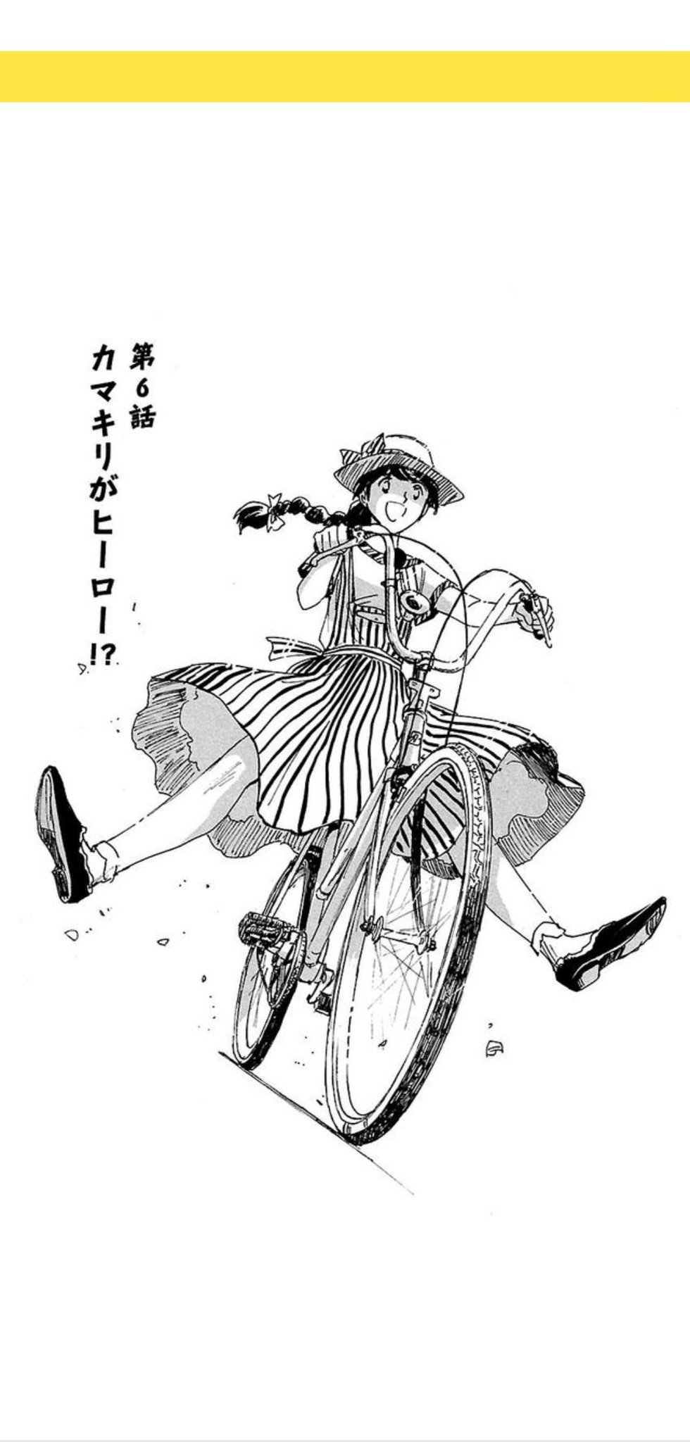 アオバ自転車店シリーズ3作全巻 + 現行作1〜6巻+ 他 宮尾岳作品