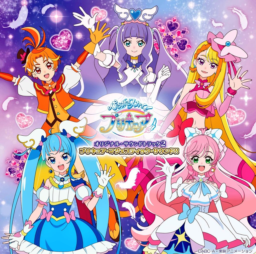 MetamorphosiS on X: We reached 10 episodes of Hirogaru Sky Precure! What  are your opinions on this season so far? Is it good, is it bad?   / X