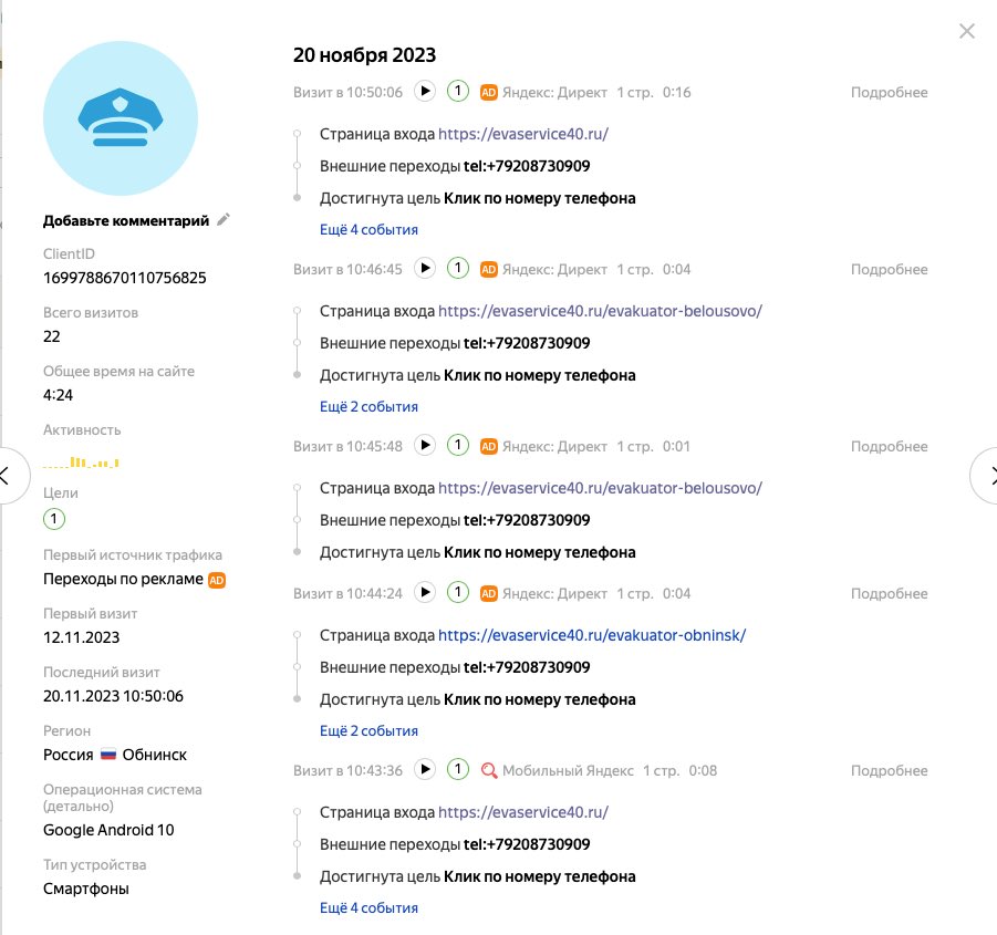 Vladimir Nemkov tweet media