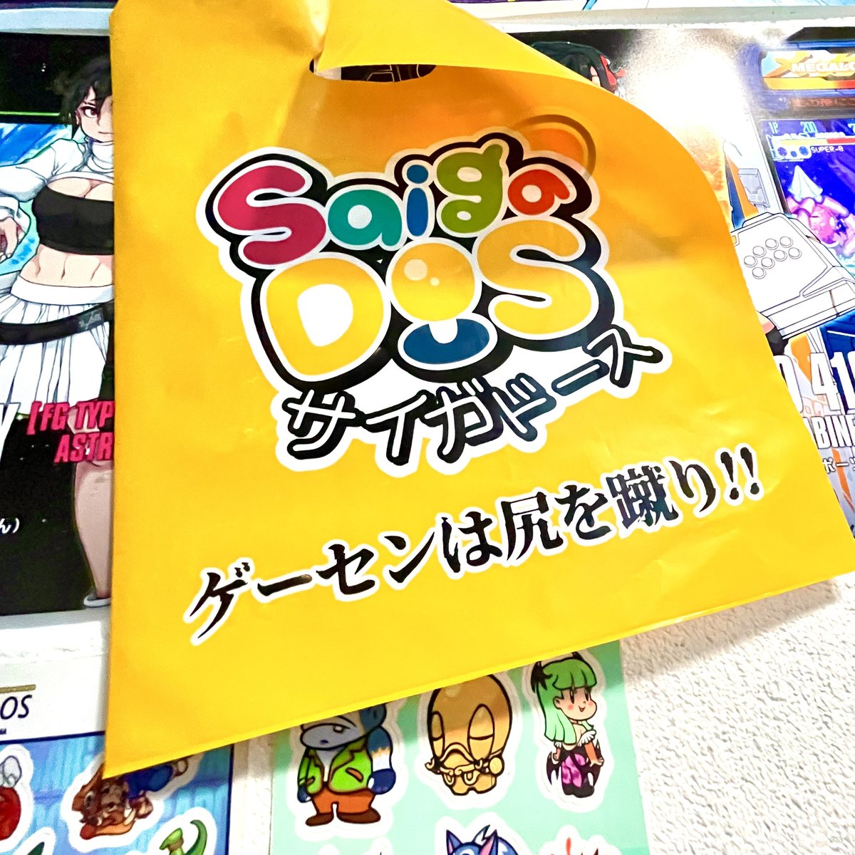 SaigaDOS's tweet image. Quick Update:
Future show and in-store purchases will include a shopping bag!
Maybe online orders too 😉 please recycle them~!
Have a good rest of your week!