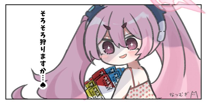 最終日ですね…… 