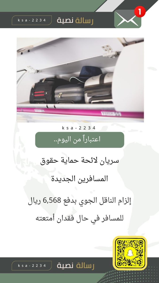 ابن ماضي tweet media
