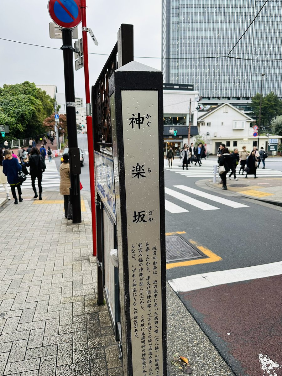 No020110's tweet photo. 先日、神楽坂の風俗資料館に行ってきました！
読みたかった暗藻ナイト先生の『コミックマゾ』が読めて大満足です。
SM趣向のある方は、一度訪れてみるといいと面白いと思いますよ！ https://t.co/gpCSPLLC09