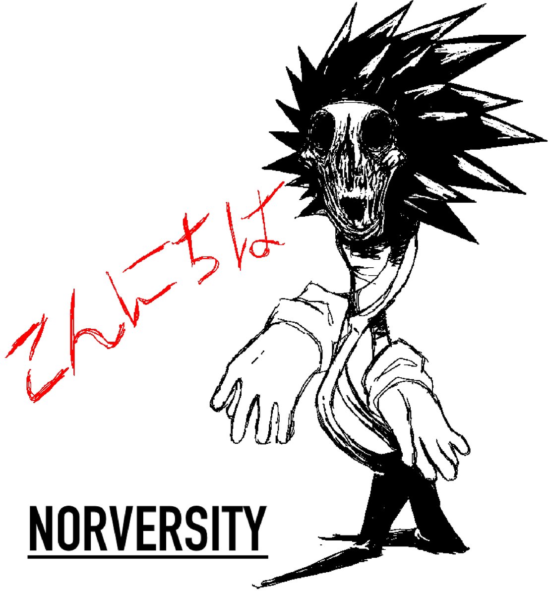 NorVersitY's tweet image. "こんにちは"
NMI (No More Innocence)
Character by: @Dumbie_Dummy
#sonicexe