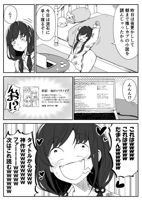 😅 #ぽんとれーと