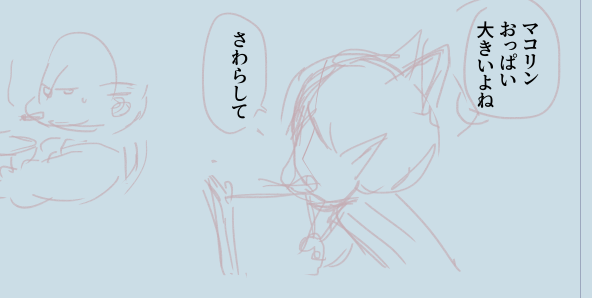 帰ってきたら描こう 