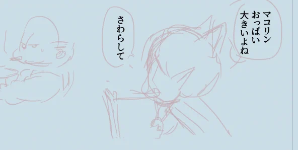 帰ってきたら描こう 