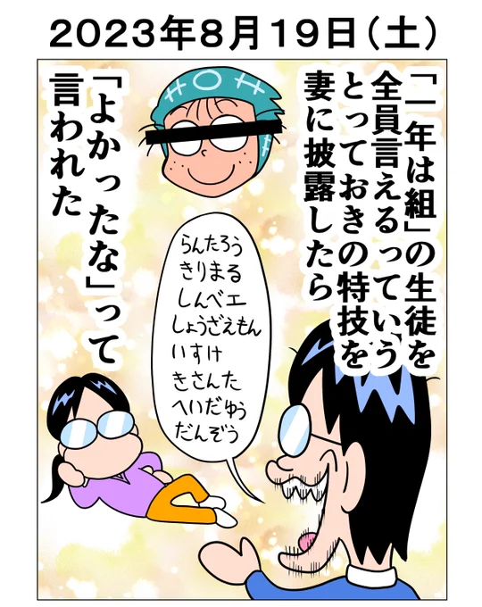 僕の日記まとめ(2/2)
続きはコチラ↓
https://t.co/SeQHhlnlXt 