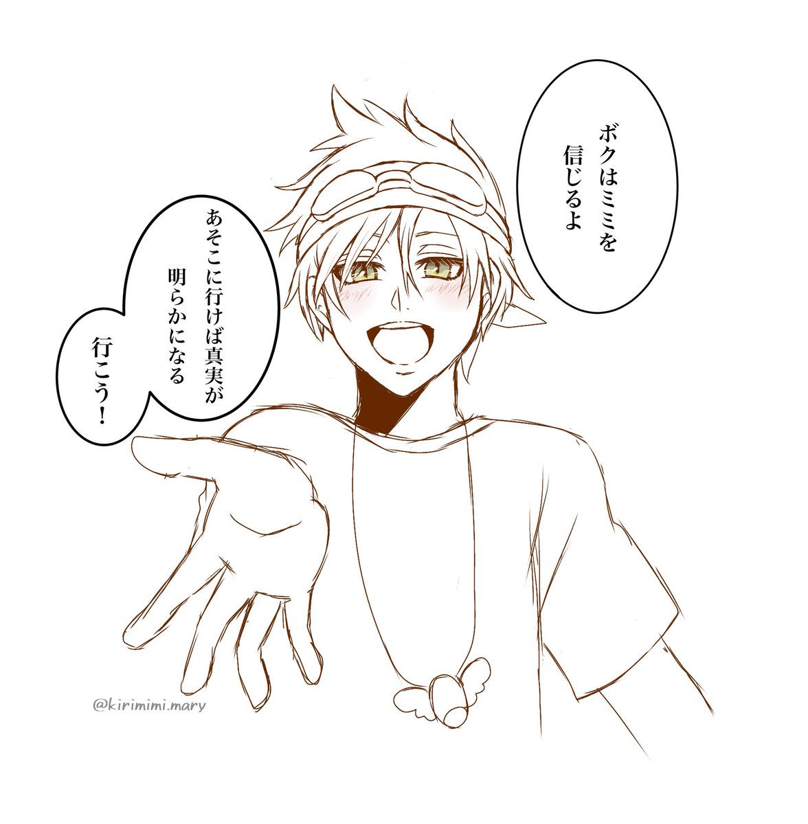 ※擬人化注意
私の"kirimimi"の由来はこの2匹からきてます✨ポケダン赤の救助隊主人公ミミとパートナーのキリ
描きたい所だけ描いたポケダン漫画も添えて…大好きな今日の日に乾杯〜🥂
#ポケモン擬人化 
