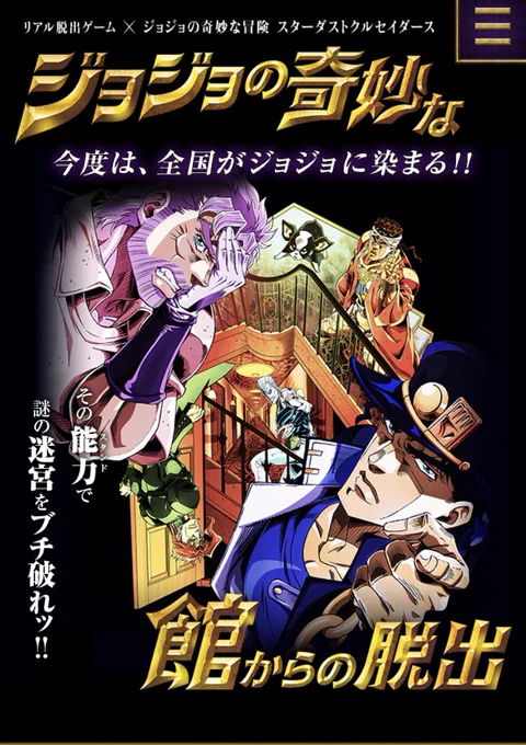 誰か3部脱出ゲーム仙台会場一緒に同行してくれる人居ませんかァァァ😭
恐らく12月30日の13時の回に行く可能性が高いですッ!! 