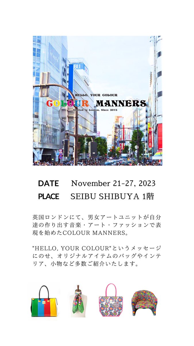 COLOUR MANNERS tweet media