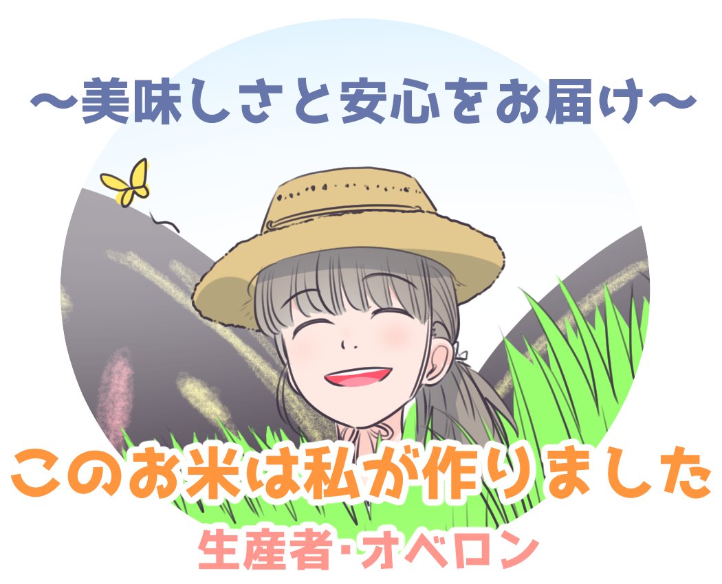 ぐだイベで何か描いたっけと漁ってたら田植えしかなかった(強めの幻覚