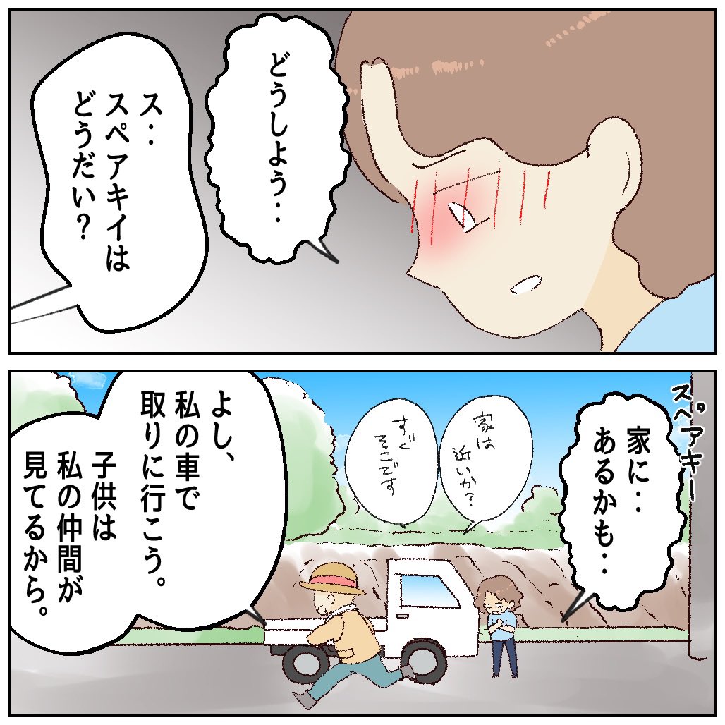 (2/3)