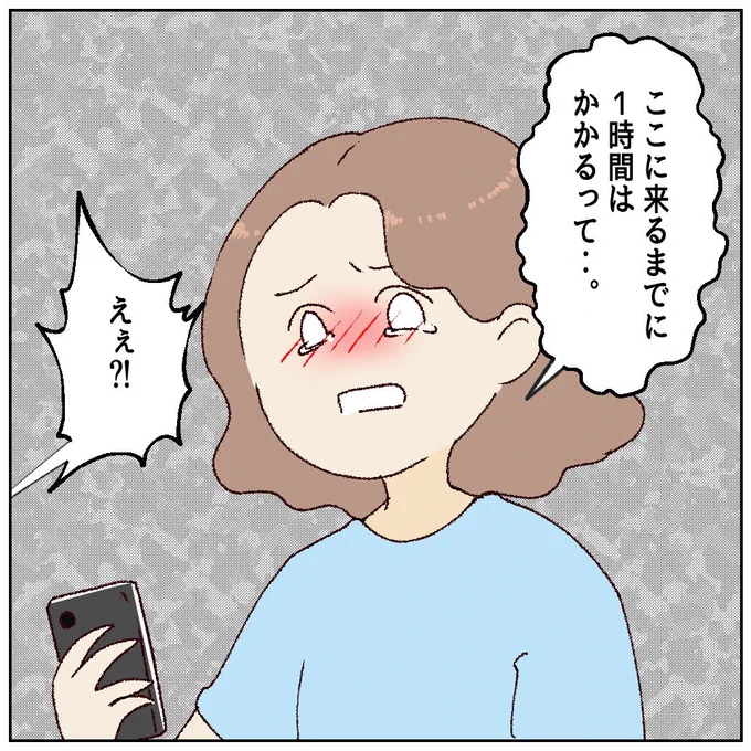 (2/3)