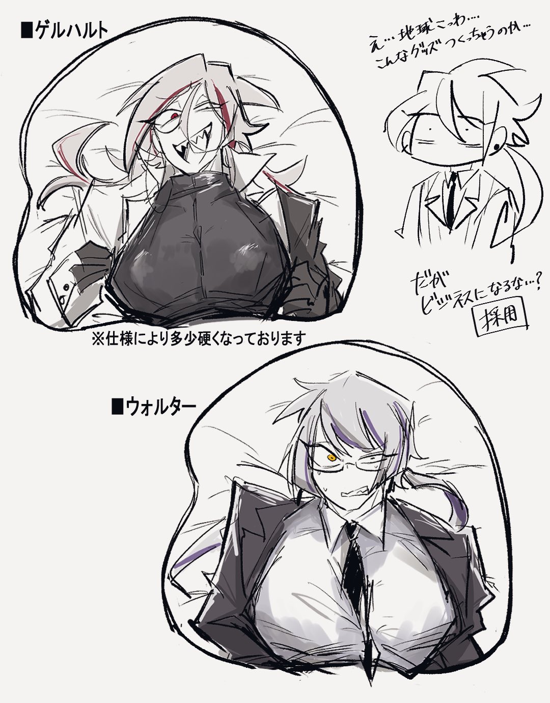 P?‍?W! on X: 