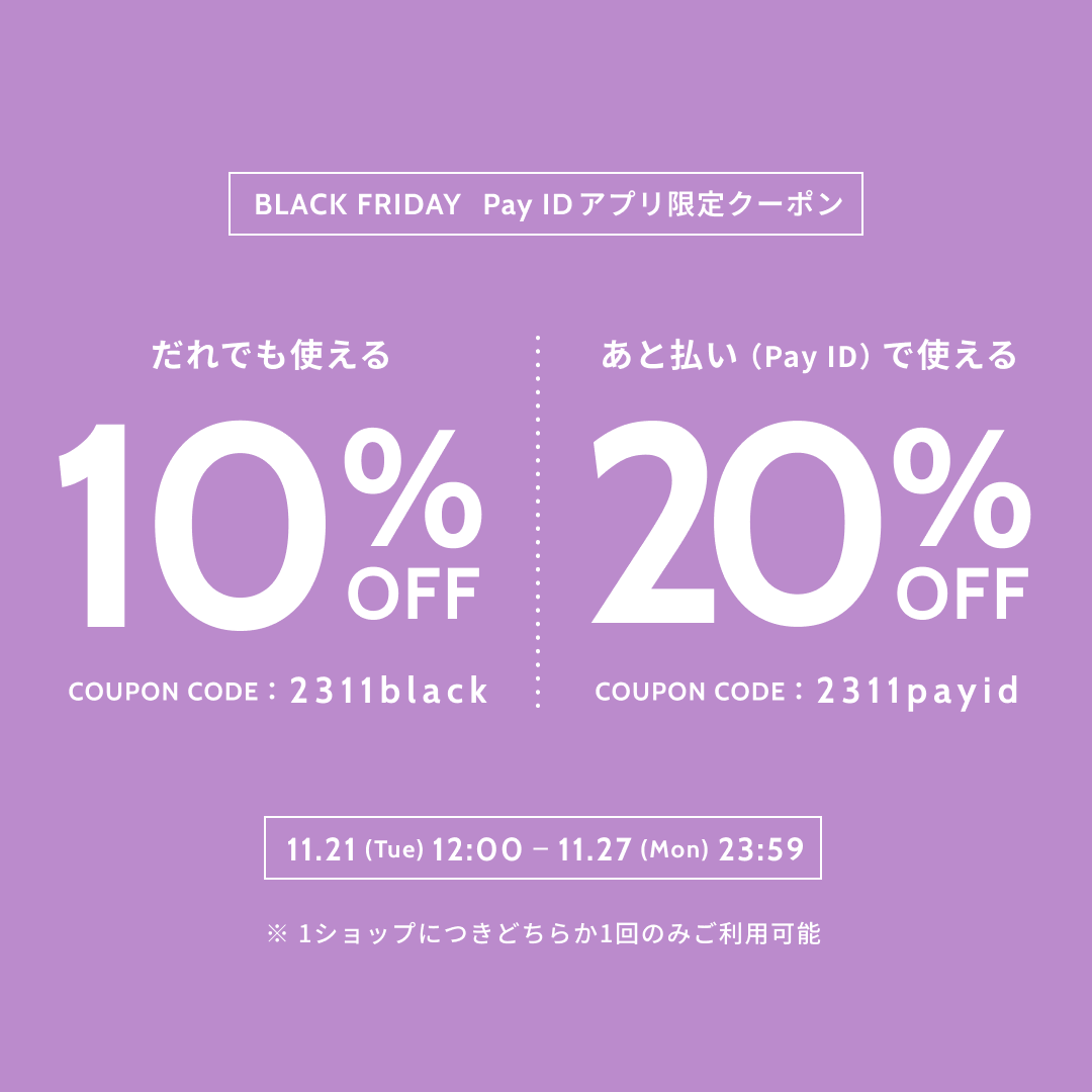 cat_pad299's tweet photo. 本日から11/27(月)までBLACK FRIDAYセール開催。
Tシャツの一部商品を最大25%OFF
下記のクーポンコード入力で、さらに割引!!(11/21 正午-~)
★PAY ID あと払いは20%OFF→【2311payid】
★その他の決済は10%OFF→【2311black】
https://t.co/n3IyUX4kRq https://t.co/6FCUgVWYSY