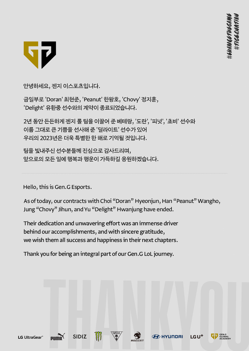 젠지 이스포츠 | Gen.G Esports tweet media