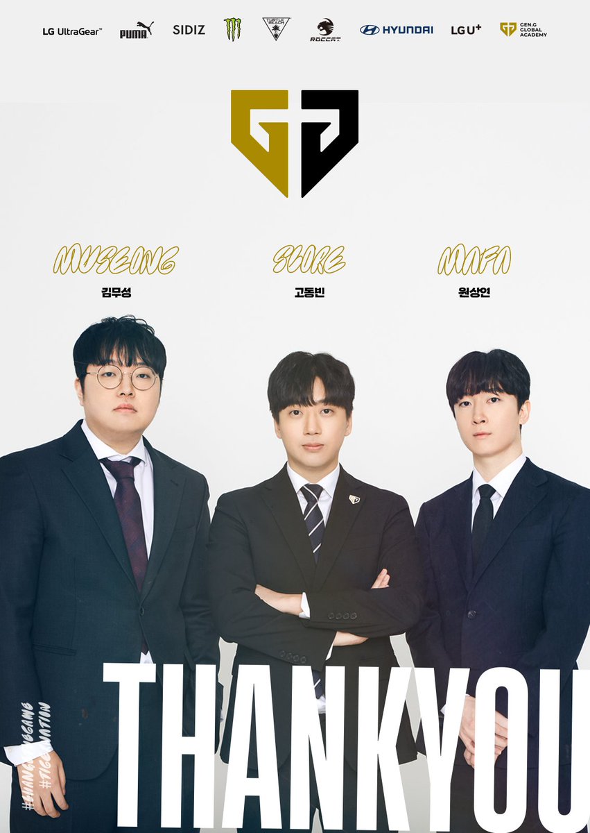 [Thank you, Score, Mafa and Museong] #TigerNation #GenGLoL