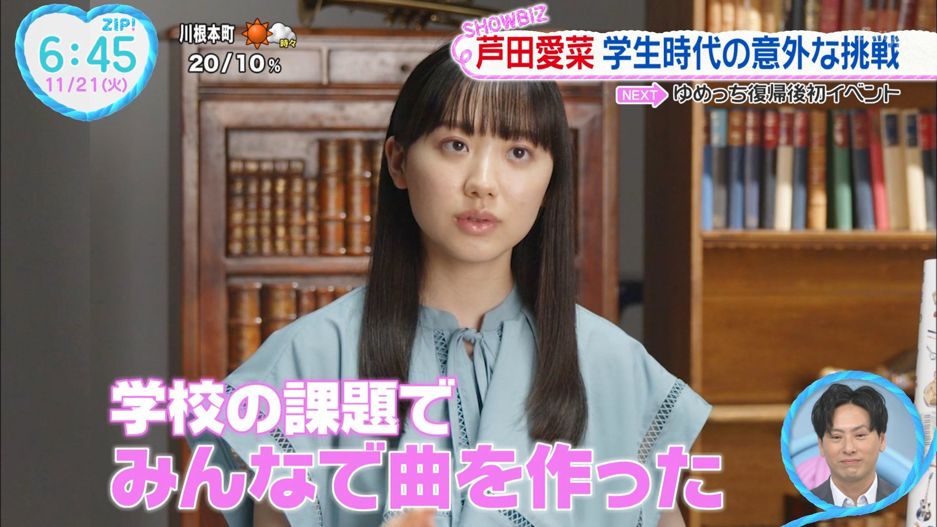 ▲限定1名様▲貴重▲芦田愛菜▲切り抜きクリアブック2冊 VOCE 2月号 芦田愛菜表紙 雑誌のみ - メルカリ