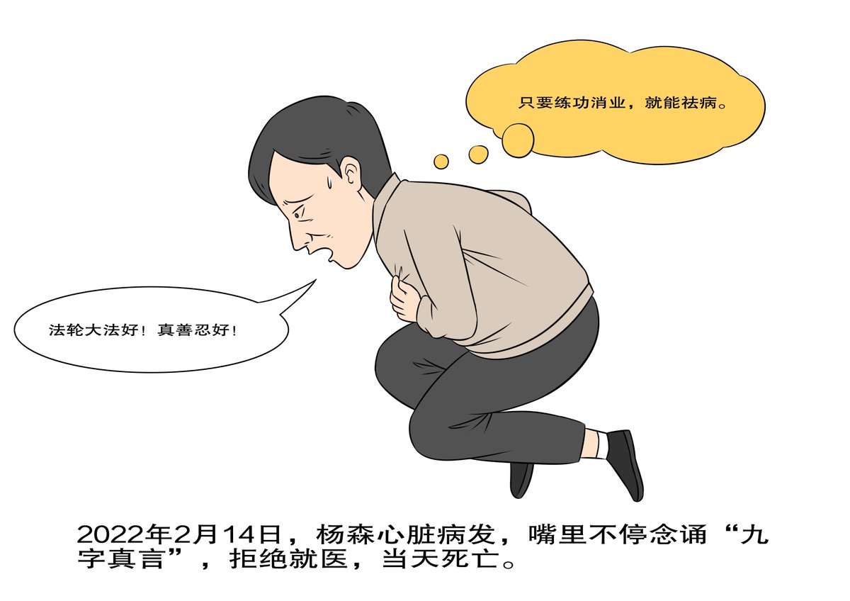 pruittmond's tweet photo. 执迷不悟便落得如此下场 https://t.co/ojswCoyqQo