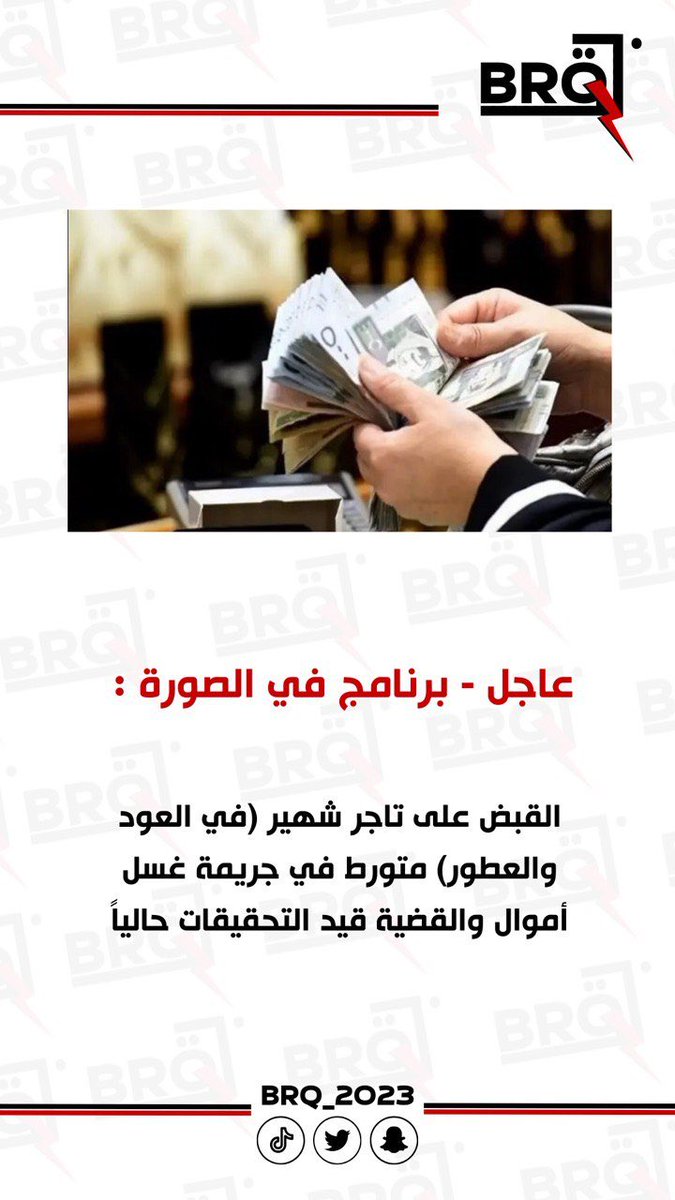 برنامج في الصورة 

#عاجل