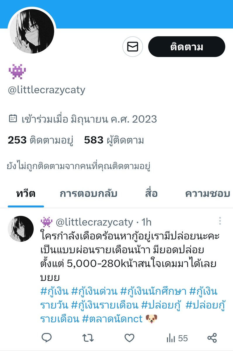 again 🤞🏼 tweet media