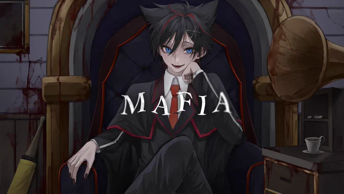 【お知らせ】この度メメントリ-はるてぃー様による歌ってみた動画『マフィア』のMVイラストを担当させて頂きました!よろしくお願い致します 