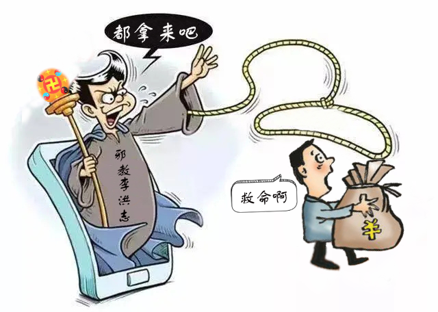 pruittmond's tweet photo. 被法轮功盯上财富不保 https://t.co/DDmQ4XQwwB