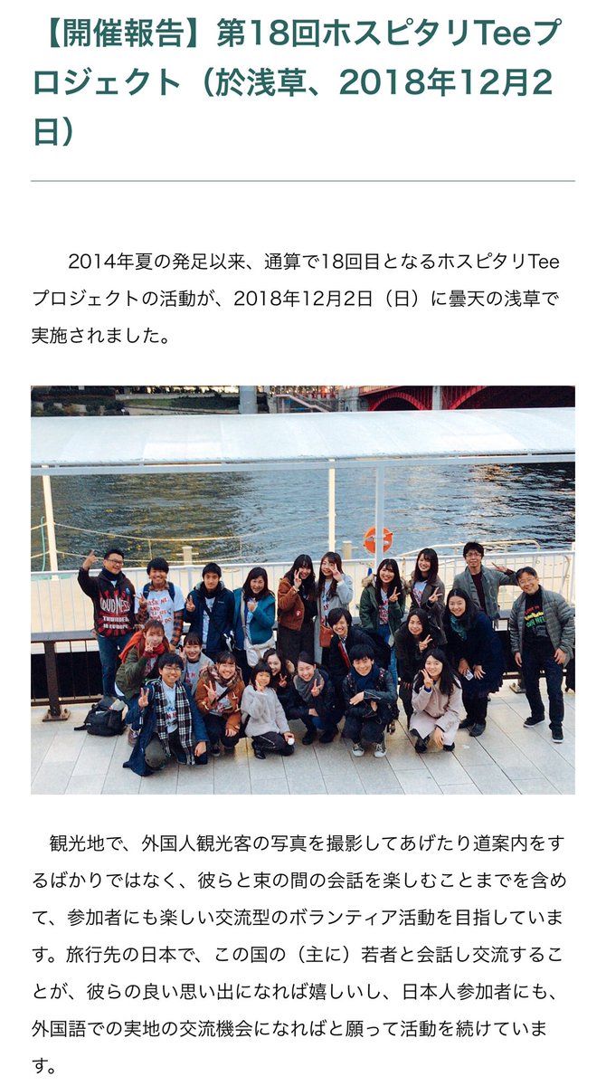 hazy774828791's tweet photo. Hello,ニッポン☀️期末Tの傍スキマ学習📚発言タイプ:安全性判断〜説明ルール/説明は後ろに置く↩️It…to〜もそう,生徒に吹聴してる🗣️BTW,来月の外国人ボランティアガイド活動復活㊗️麗澤中高,大学生だけでなく生徒の引率/参加OK,校長Tに感謝🥹✨善き1日を🙋🏻♂️☘️#ラジオ英会話 #TOEIC #hospitalityproject https://t.co/Dt1JuAWEsk