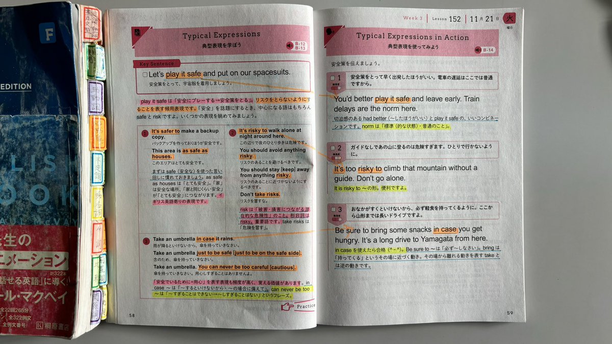 hazy774828791's tweet photo. Hello,ニッポン☀️期末Tの傍スキマ学習📚発言タイプ:安全性判断〜説明ルール/説明は後ろに置く↩️It…to〜もそう,生徒に吹聴してる🗣️BTW,来月の外国人ボランティアガイド活動復活㊗️麗澤中高,大学生だけでなく生徒の引率/参加OK,校長Tに感謝🥹✨善き1日を🙋🏻♂️☘️#ラジオ英会話 #TOEIC #hospitalityproject https://t.co/Dt1JuAWEsk