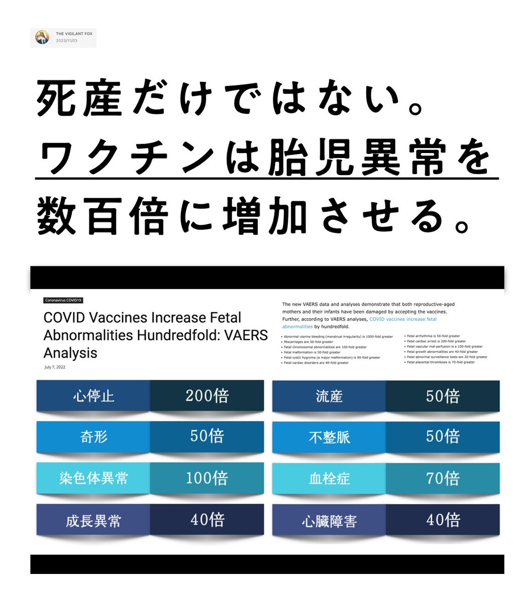 Tweet image