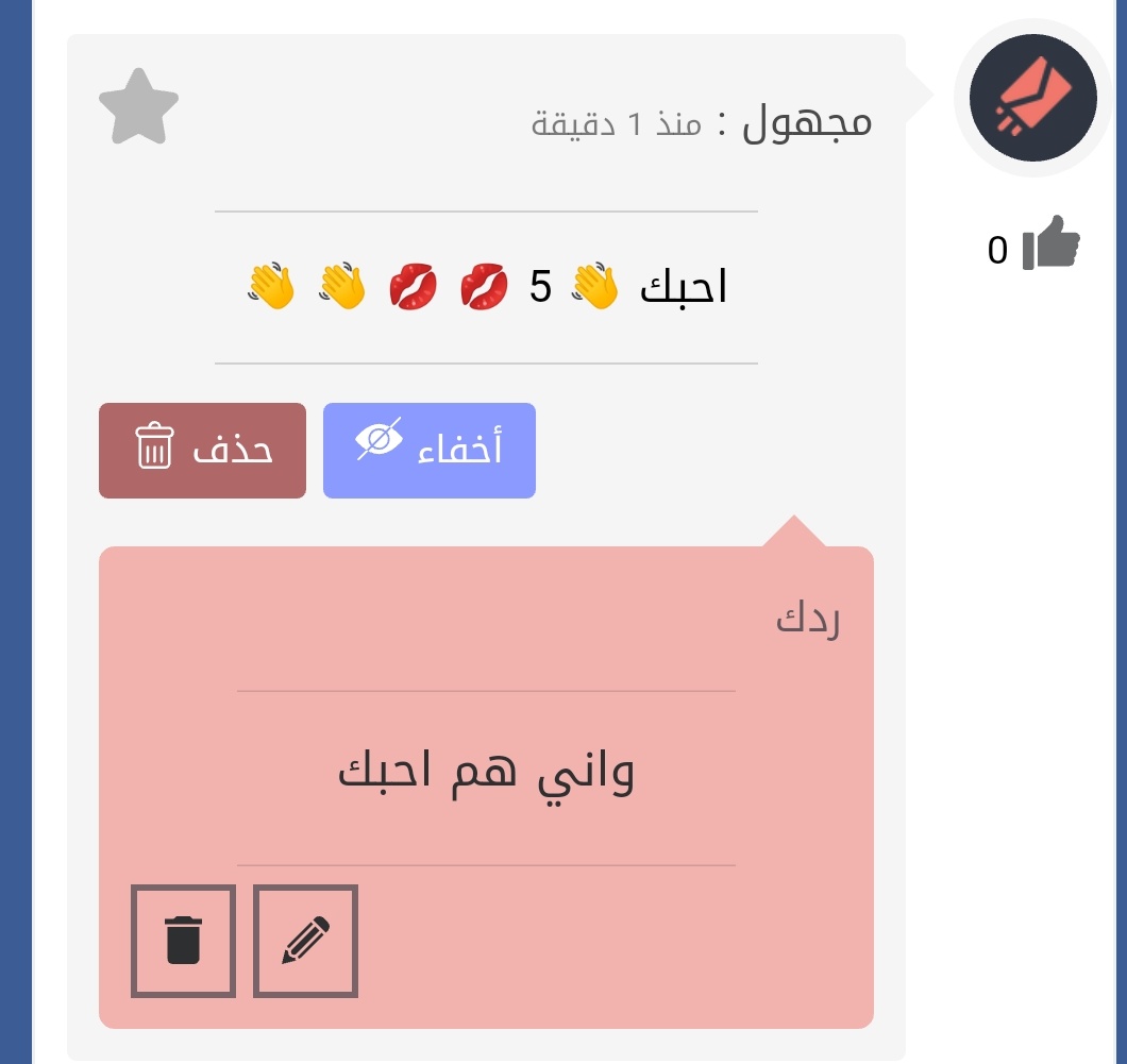 Saad97129's tweet photo. واني هم احبك/ج
تعال/ي خاص https://t.co/cqnS9TYaSv